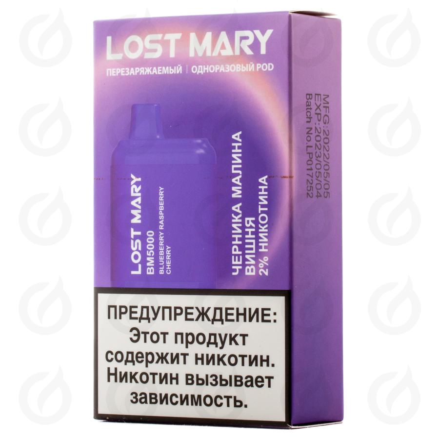 Электронная сигарета Lost Mary BM5000 "Черника Малина Вишня", фото 1